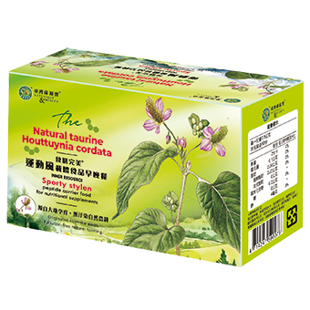 食膳完美運動風載體食品早晚餐