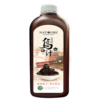 洛神烏梅汁