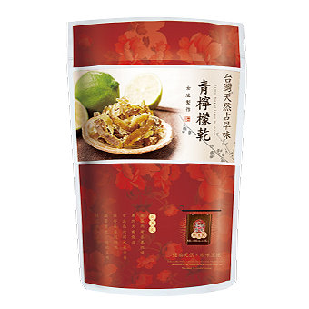 青檸檬乾