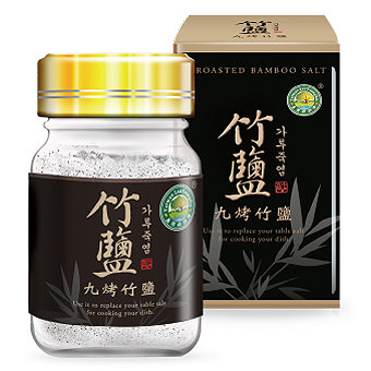 九烤竹鹽