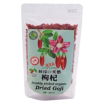 枸杞