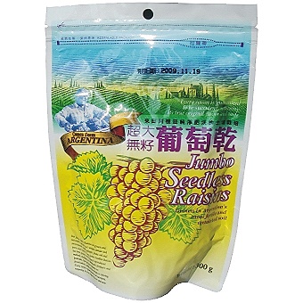 超大無籽葡萄乾