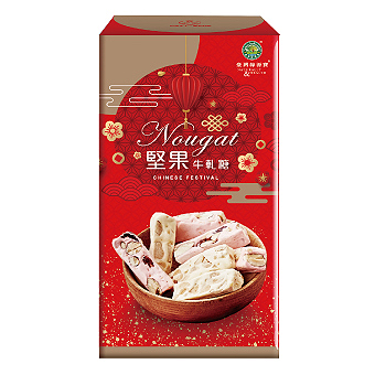 堅果牛軋糖
