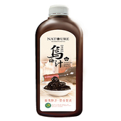洛神烏梅汁