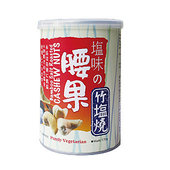 竹塩燒腰果