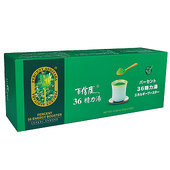 精力湯