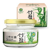 三烤竹鹽