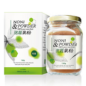 諾麗果粉