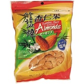 竹鹽燒杏仁果