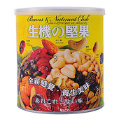 生機堅果