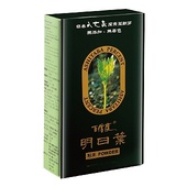 明日葉(粉)