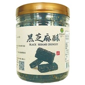 黑芝麻酥