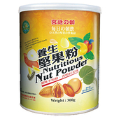 養生堅果粉