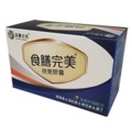 食膳完美視覺膠囊